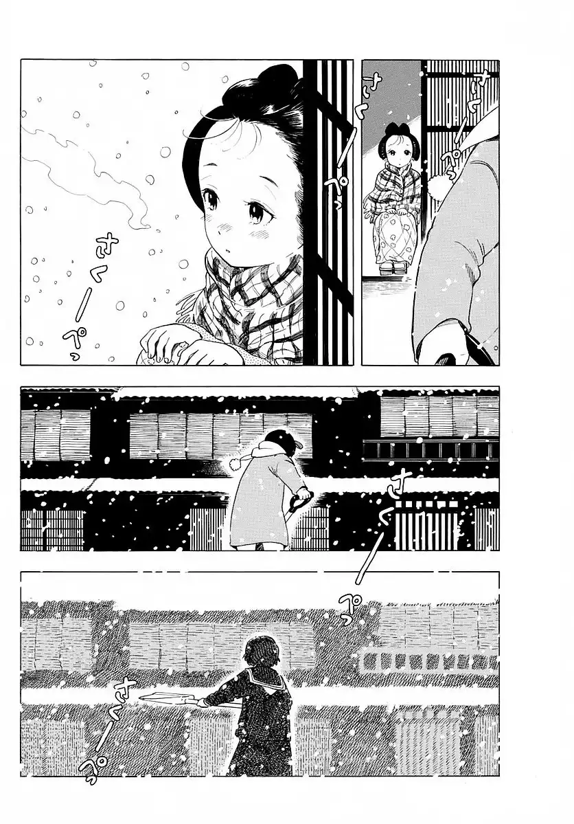 Maiko-san Chi no Makanai-san Chapter 14 6